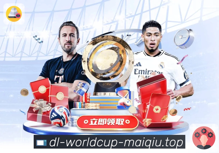 <strong>世界杯买球网</strong>App 实景截图