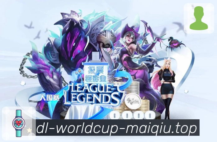 世界杯买球网赛程按时区